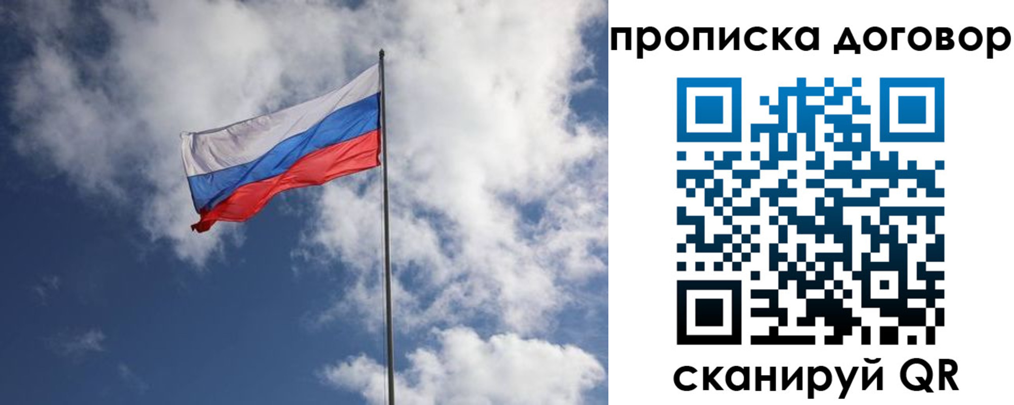 прописка поиск в Кунгуре