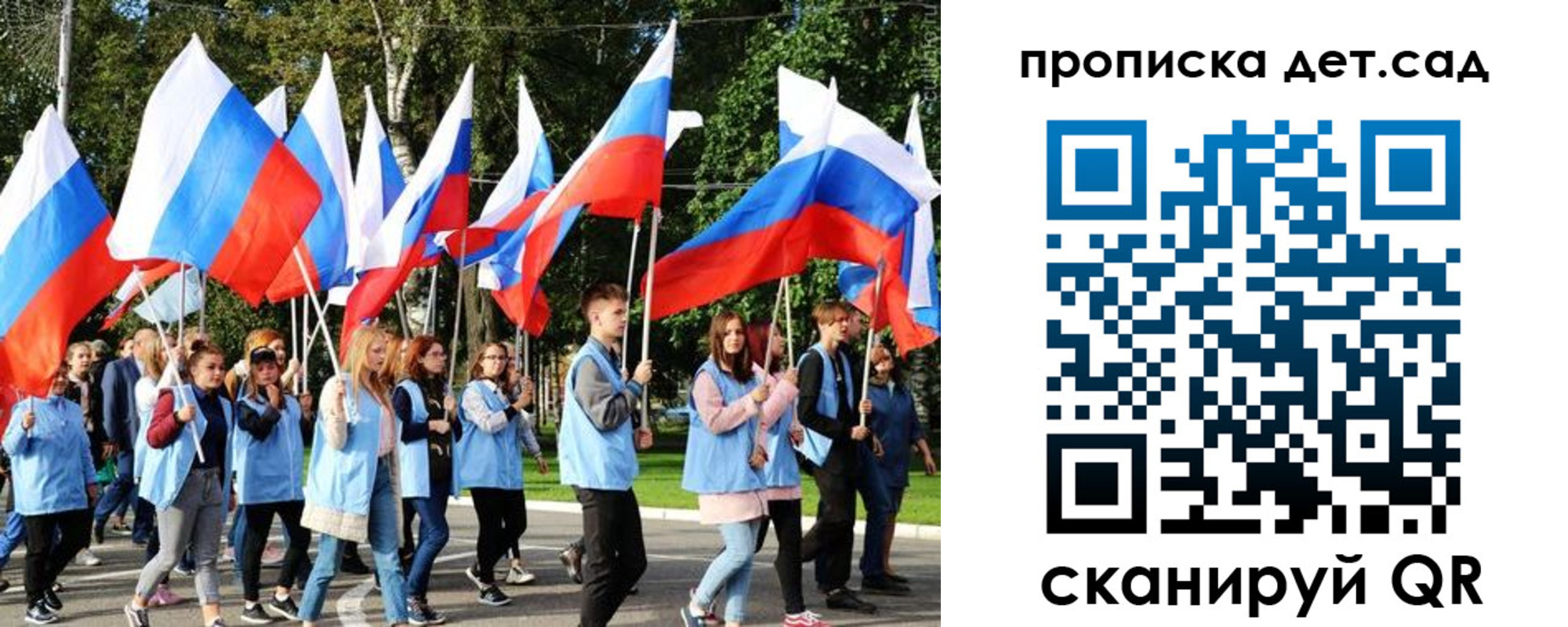 временная регистрация недорого в Кунгуре