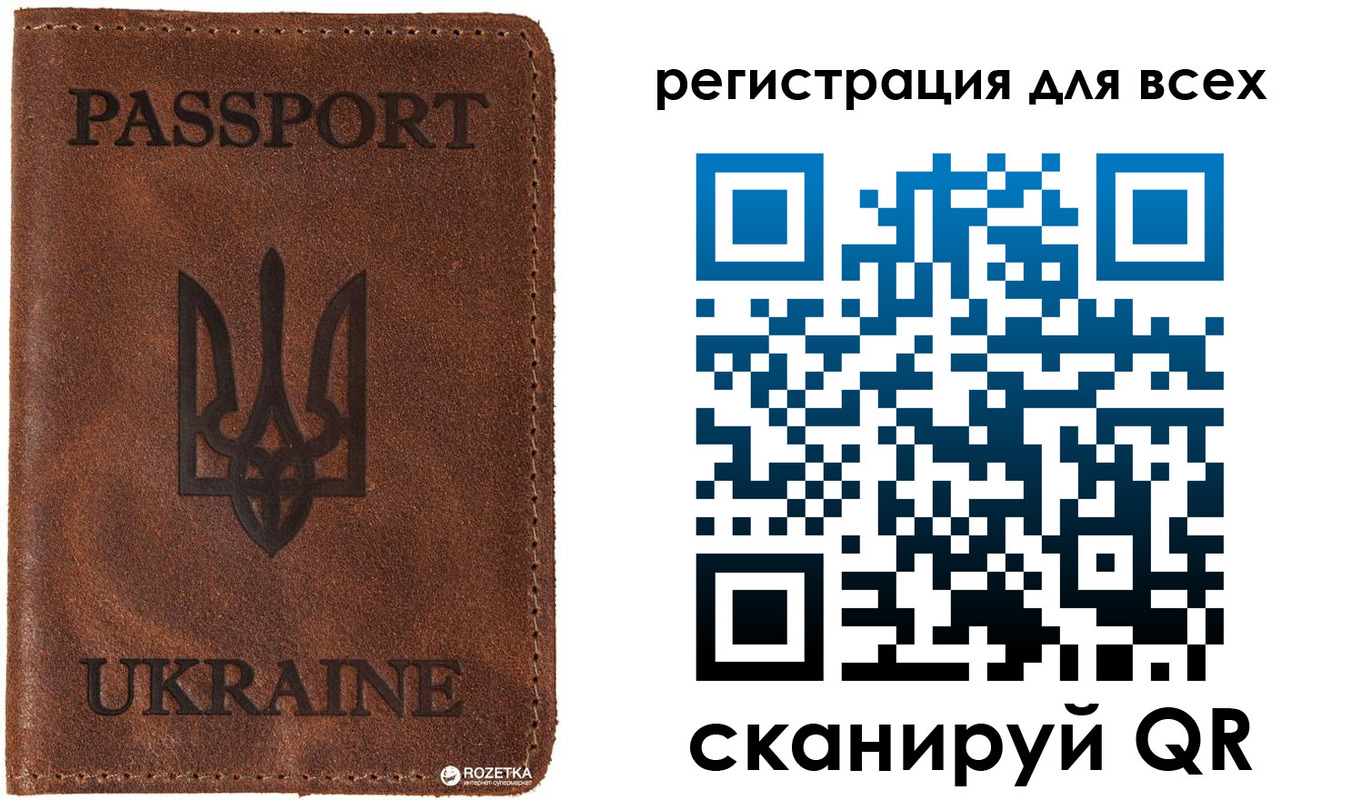 временная регистрация недорого в Кунгуре